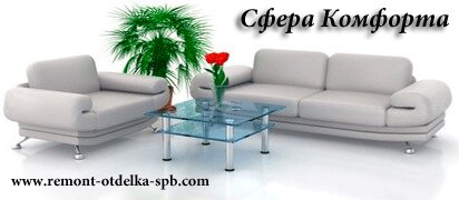 НашРемонт-кзн